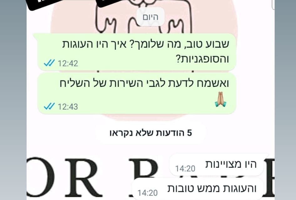 WhatsApp Image 2023-01-01 at 16.34.51 (2)
