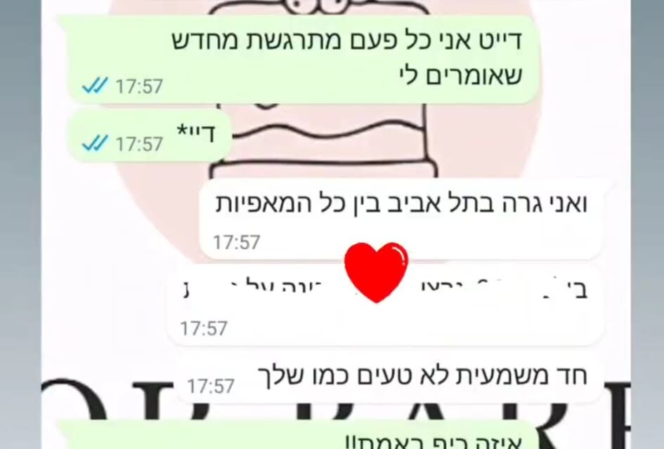 WhatsApp Image 2023-01-01 at 16.34.52 (1)