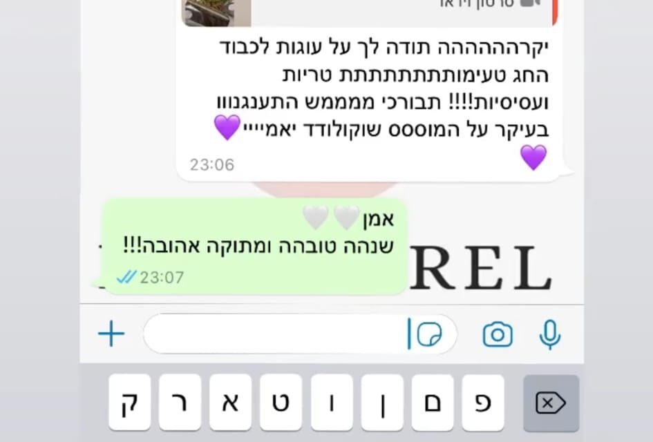 WhatsApp Image 2023-01-01 at 16.34.52 (3)
